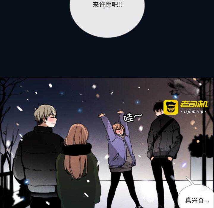 第28话 第 67 页