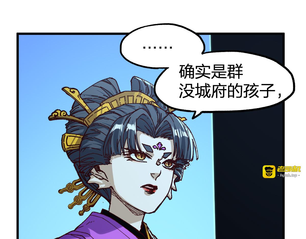 第248话 大战开始！！ 第 69 页
