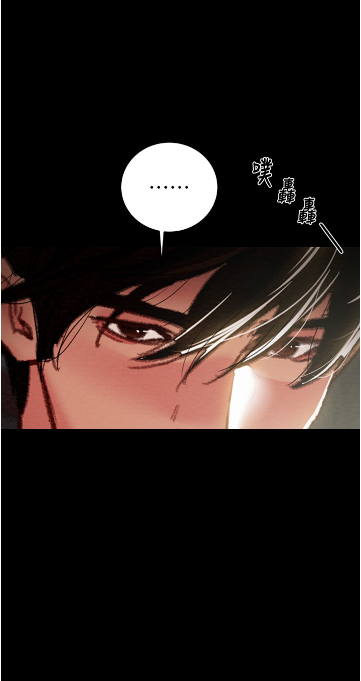 第46话 第 55 页
