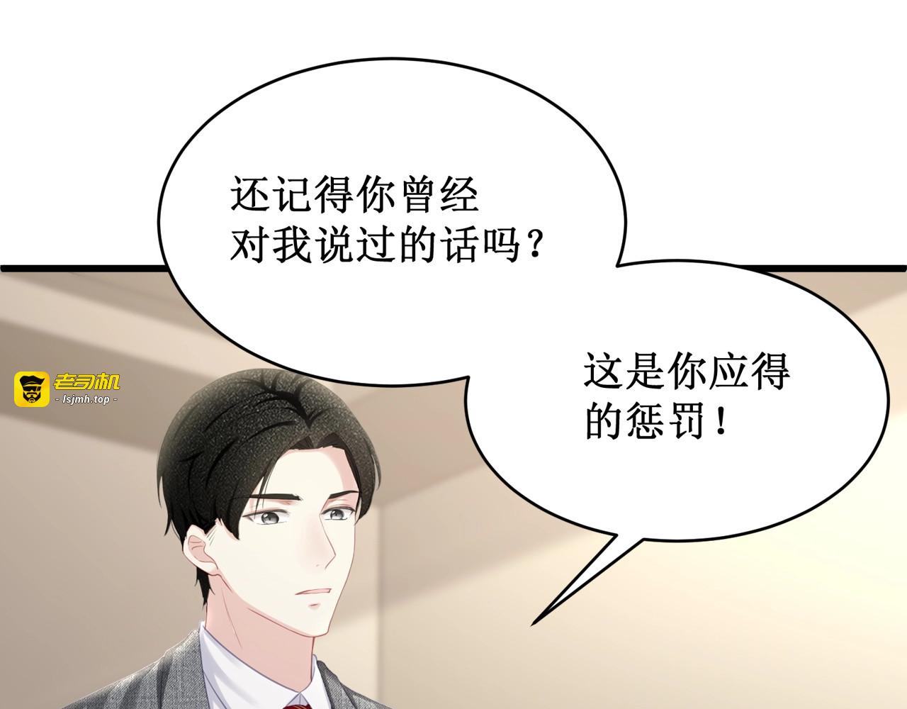 完结篇 送给你全世界 第 33 页