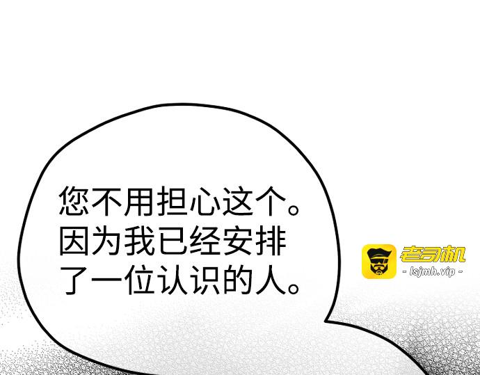 第62话 第 21 页