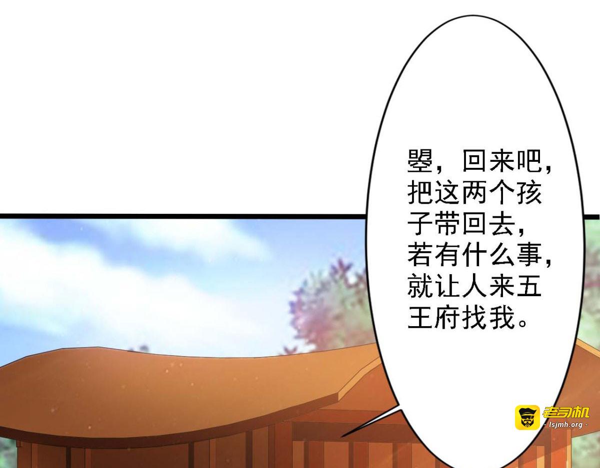 第65话 第 11 页