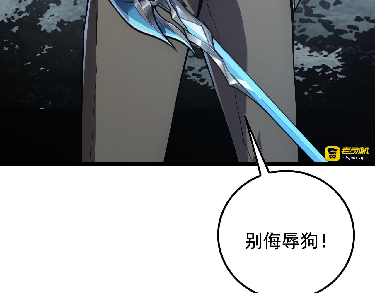 129 伐罪惩凶 第 51 页