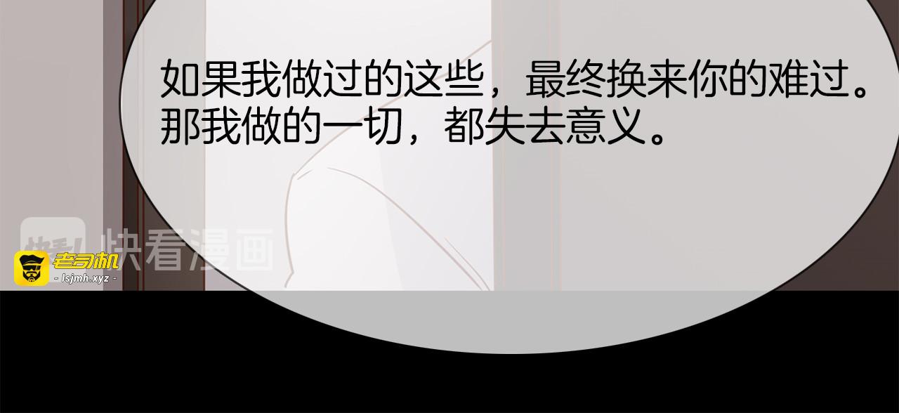 第46话 弓箭 第 33 页