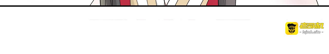 第46话 冤家相会 第 9 页