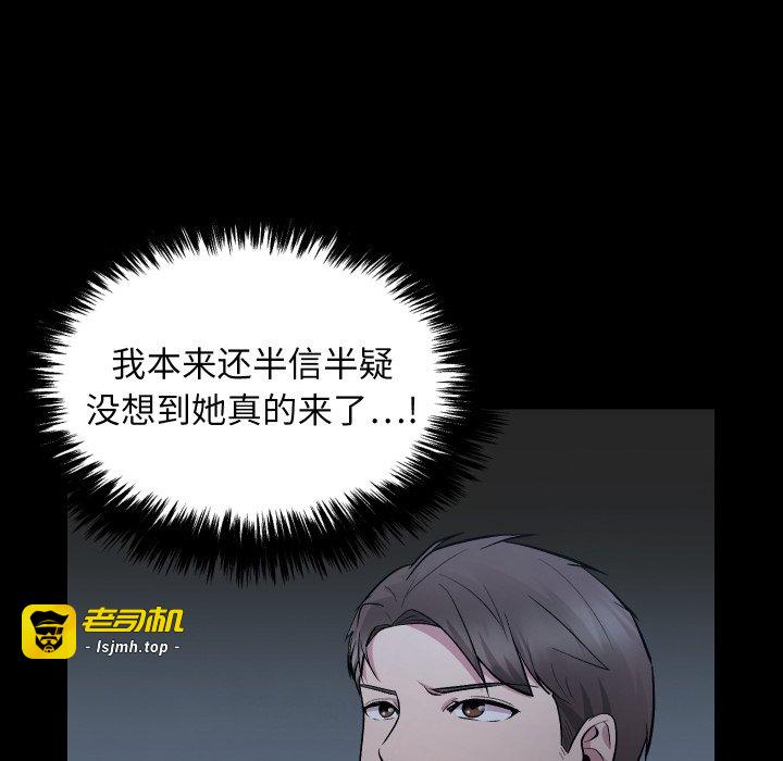 第17话 第 17 页