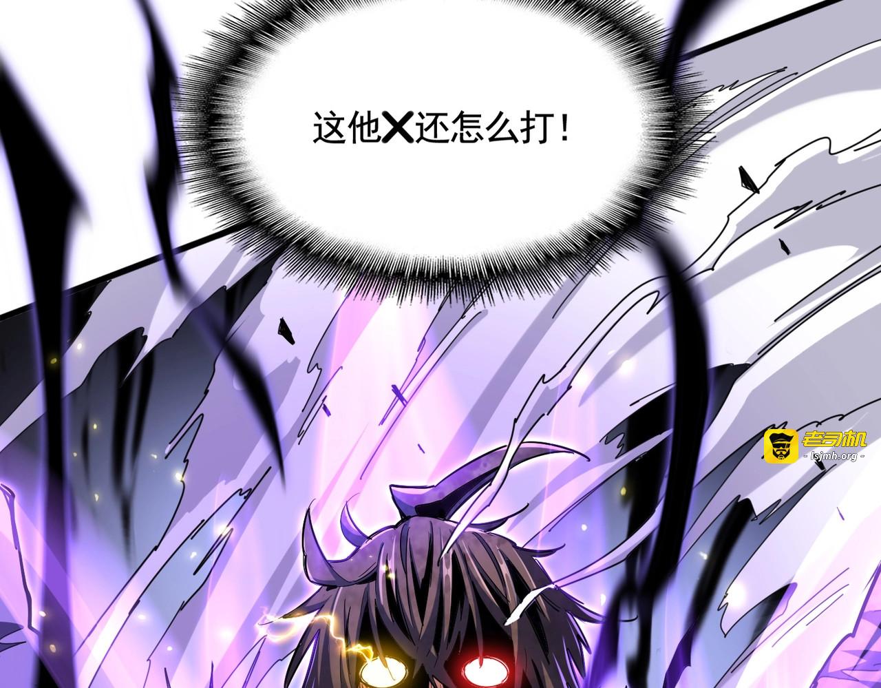 第347话 不死魔王 第 167 页