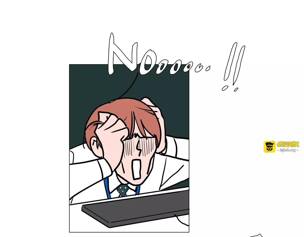 第8话 见爸妈？！ 第 7 页