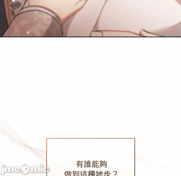 第18话 第 80 页