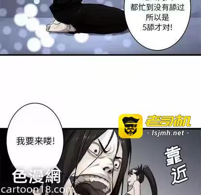 第27话 第 73 页