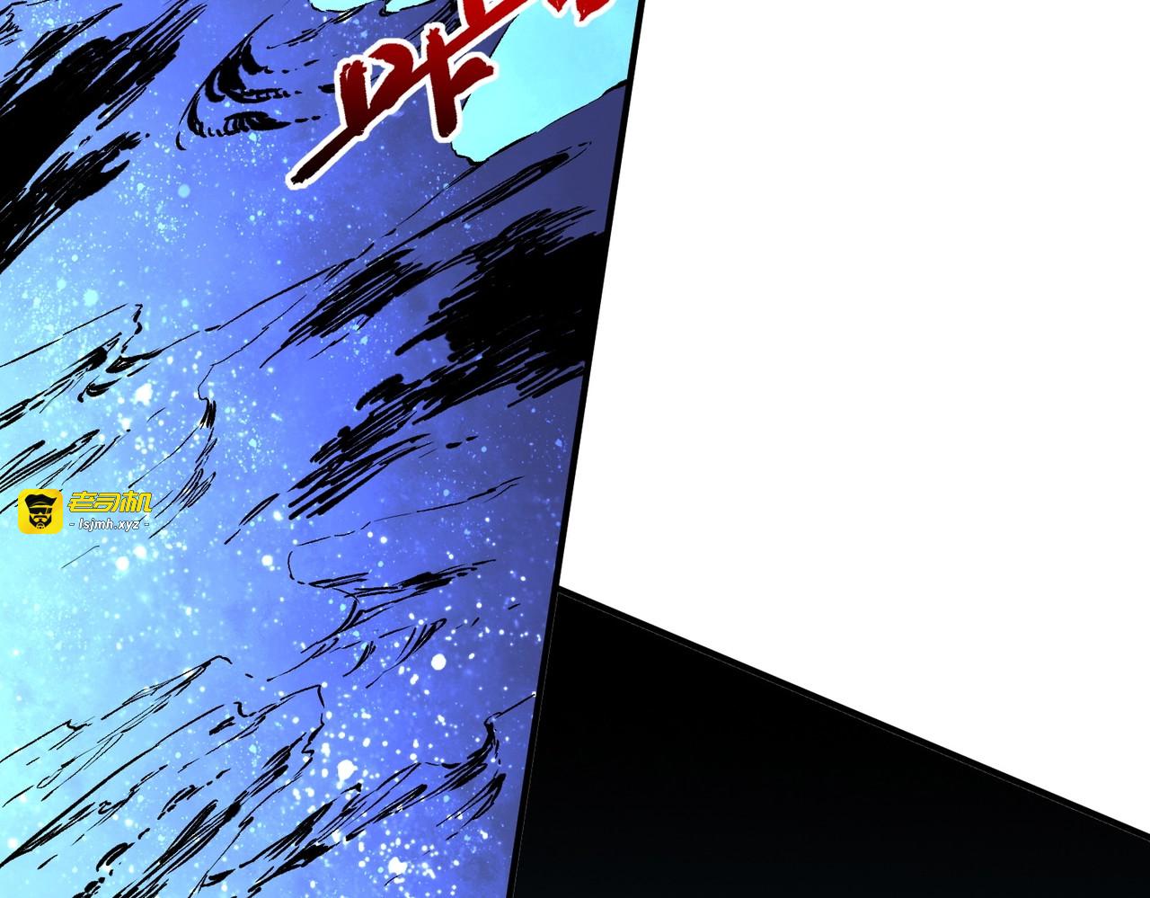 第36话 诸葛千星的真面目！ 第 87 页