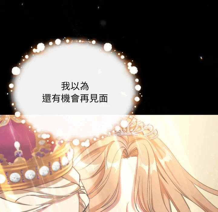 第4话 第 58 页