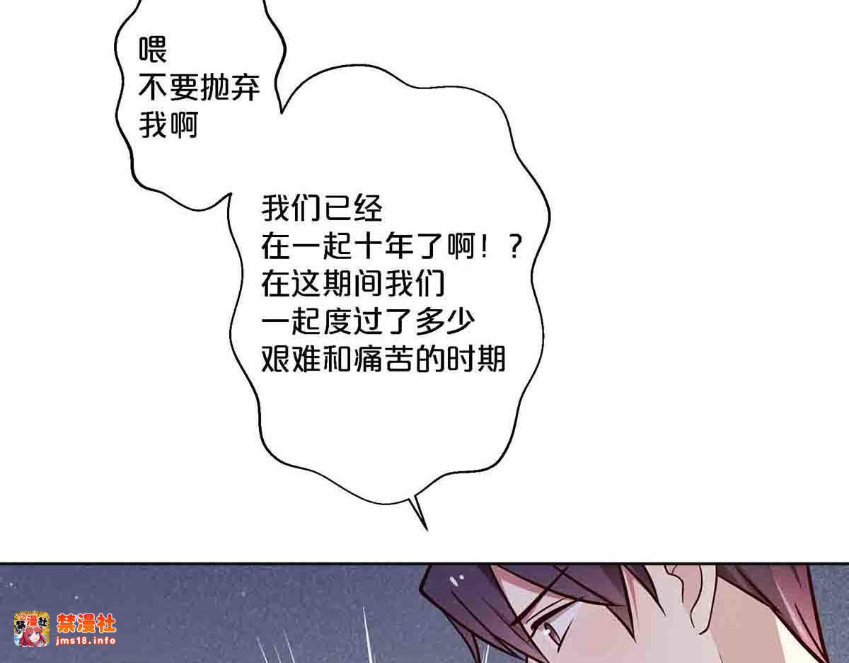 第96话 第 23 页
