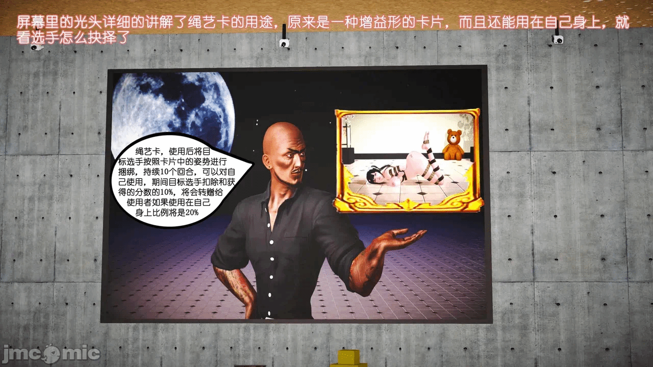 第一话 第 334 页
