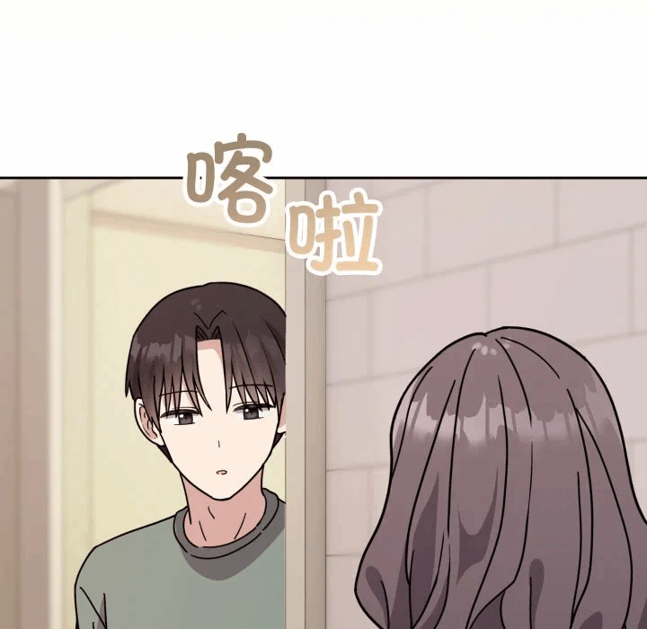 第2话 第 74 页
