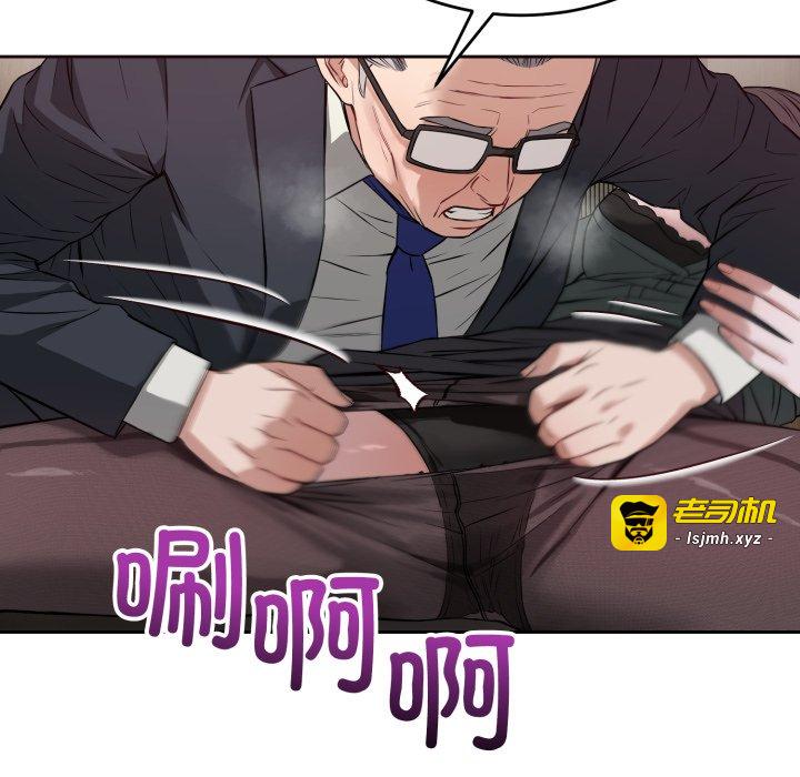 第21话 第 41 页