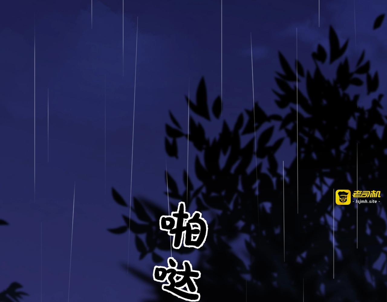 第22话 夜潜 第 53 页