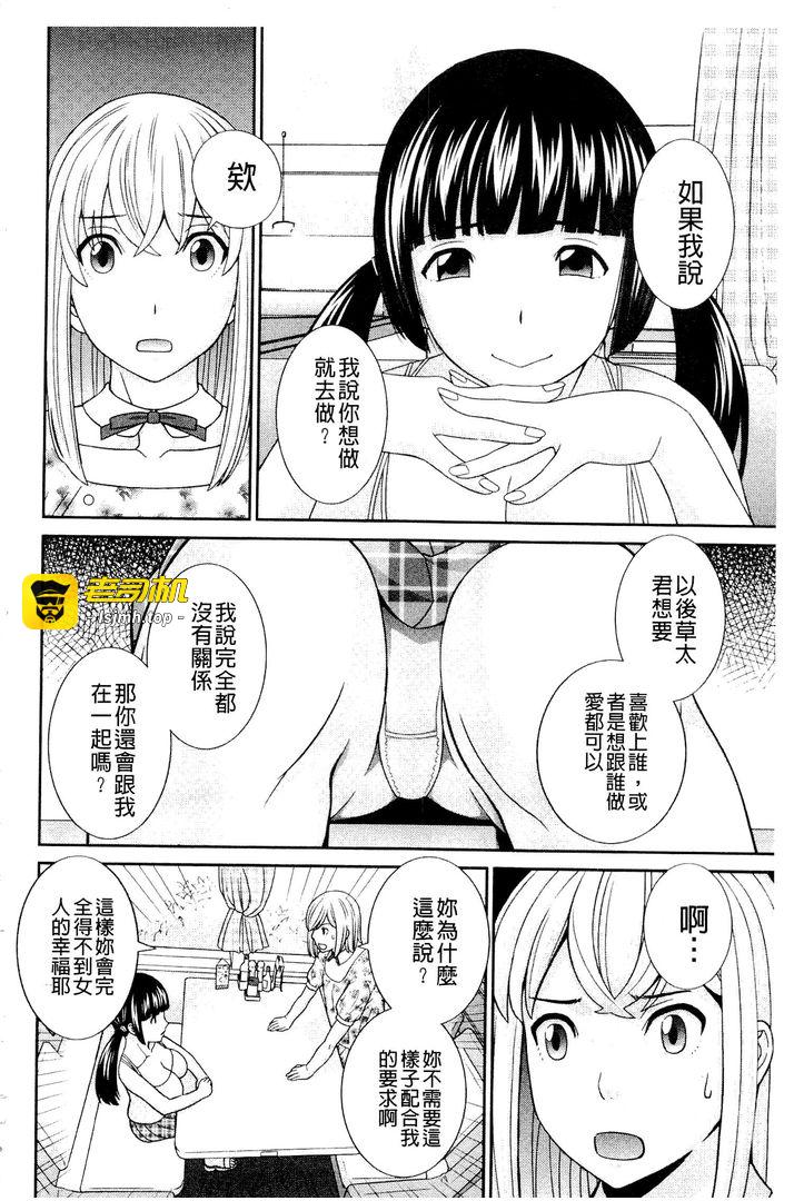第1话 第 173 页