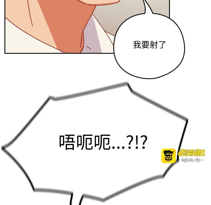 第1话 第 235 页