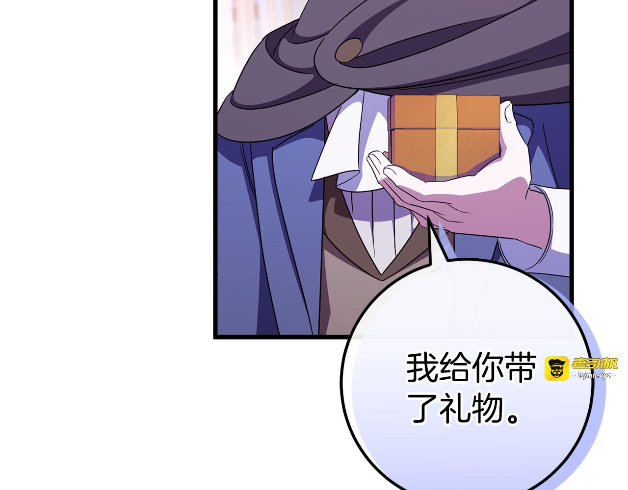 第107话 教皇欲暴动 第 19 页