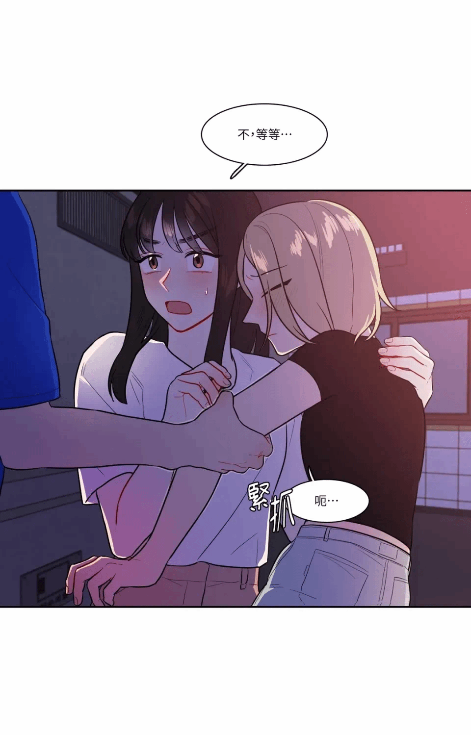第48话 第 22 页