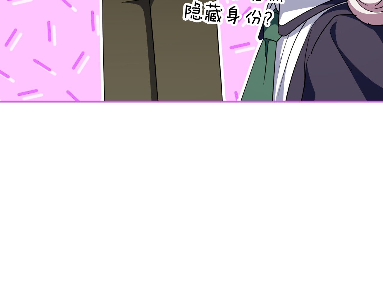 第99话 跟外公去探险 第 104 页
