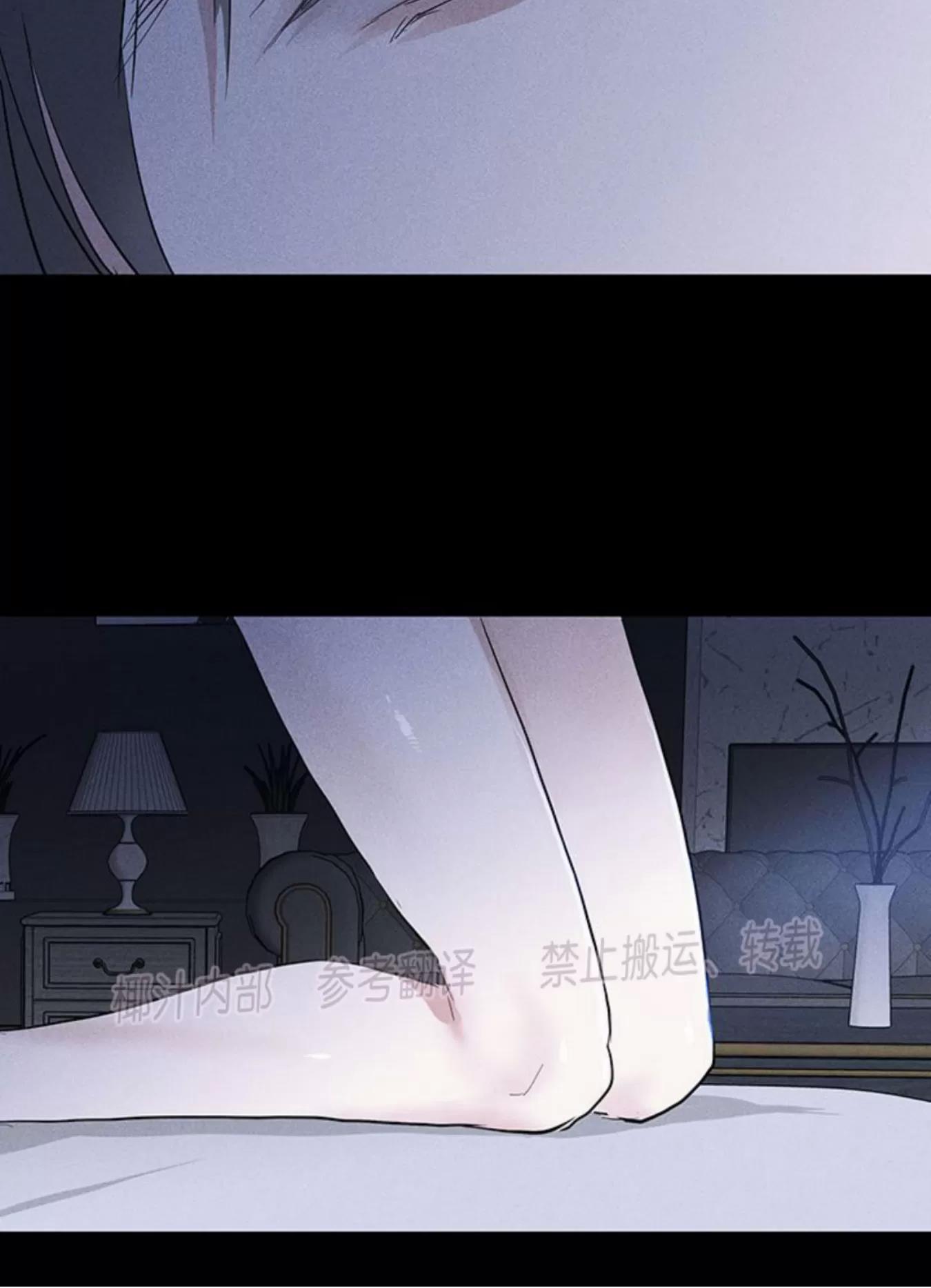 第54话 第 78 页