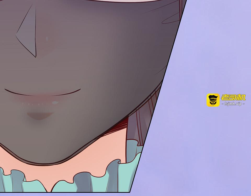 第45话 自食恶果 第 9 页