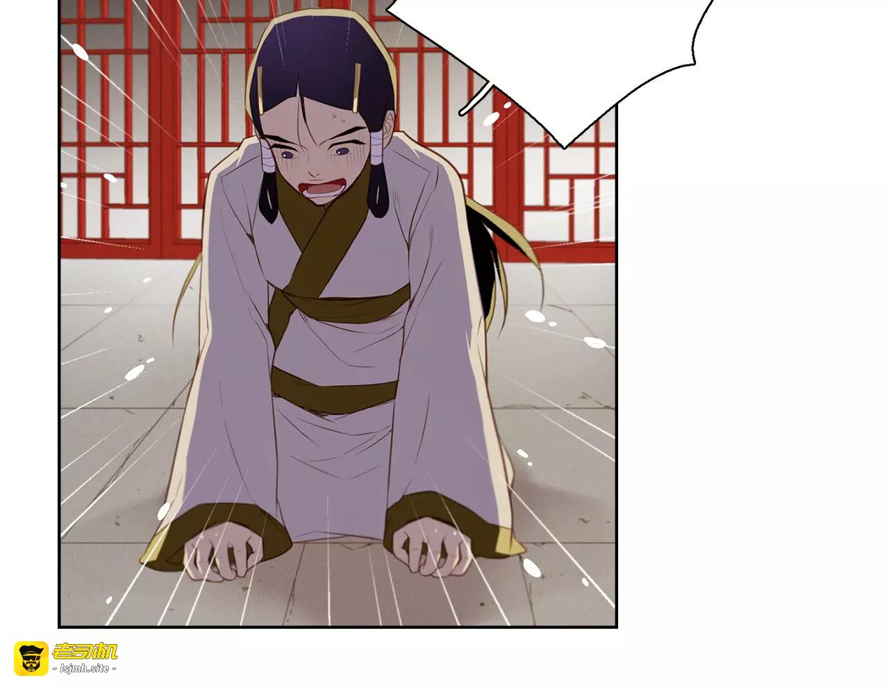 第17话 消失的痛感 第 91 页