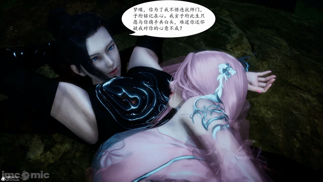 [3D]天玄神魔录01-12 第一话 - 505