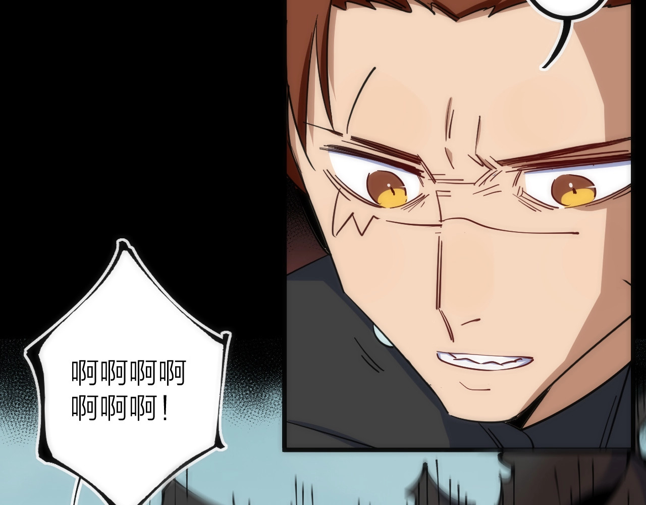 第37话 一样 第 20 页