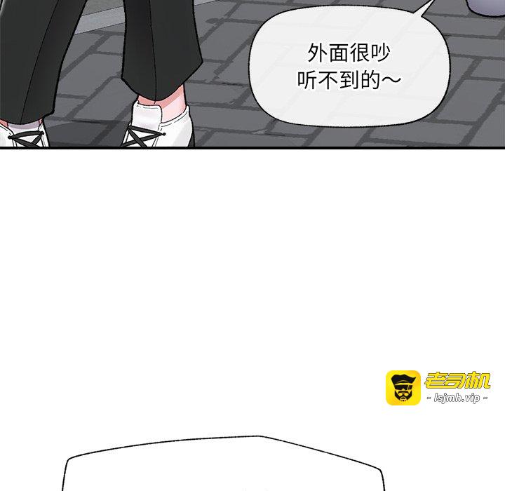 第46话 第 131 页