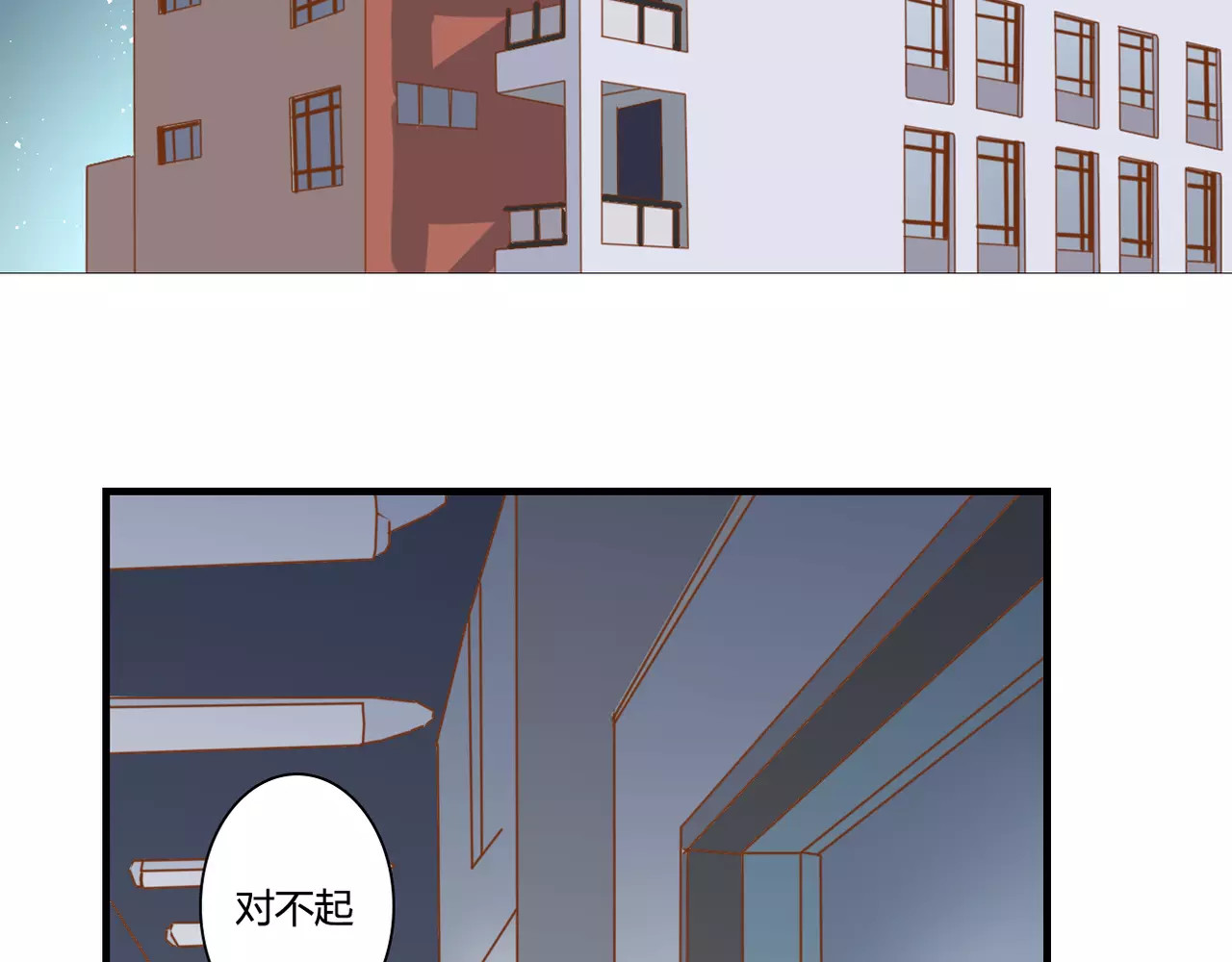 第14话 赖着不走？ 第 18 页