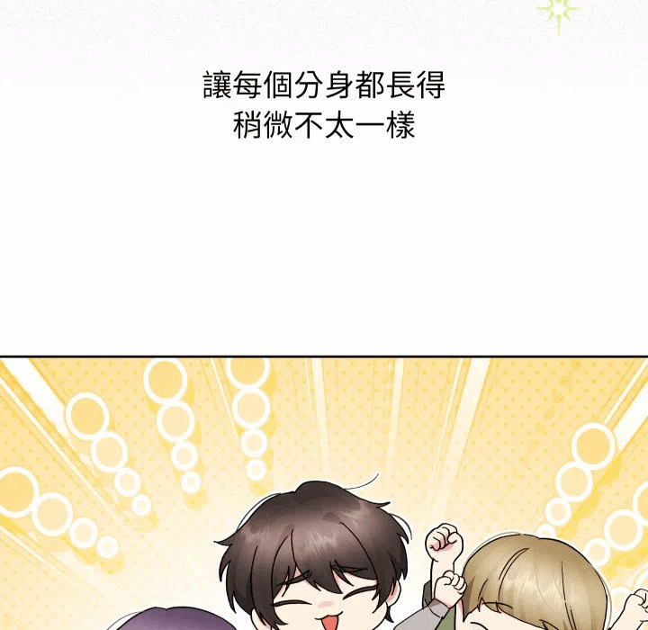 第37话 第 11 页