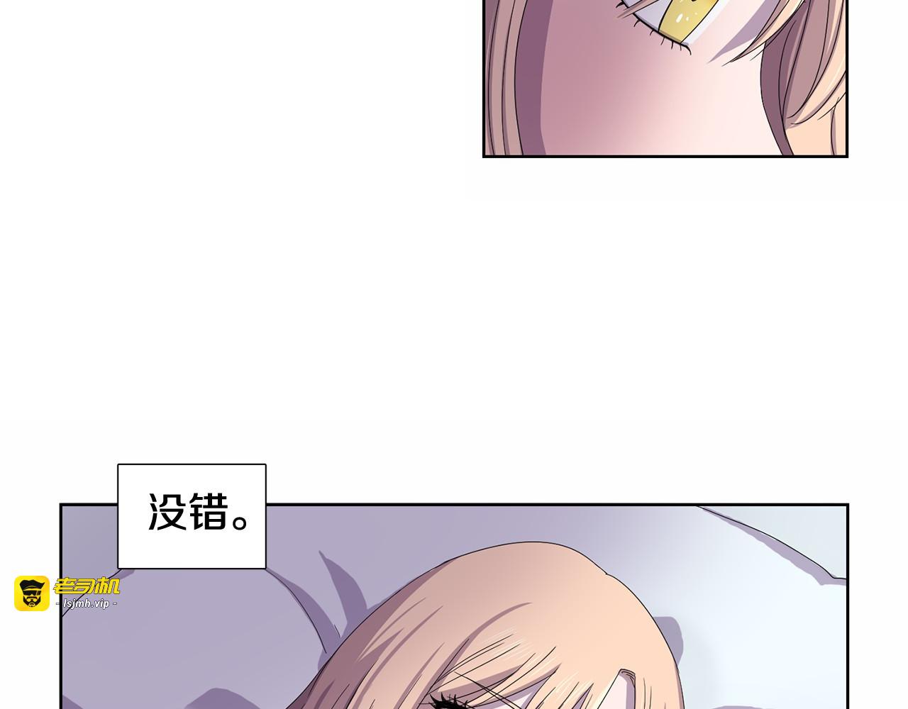 第13话 普通女人的生活 第 19 页
