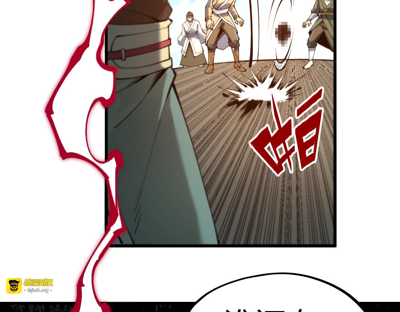 第216话 全身而退 第 159 页
