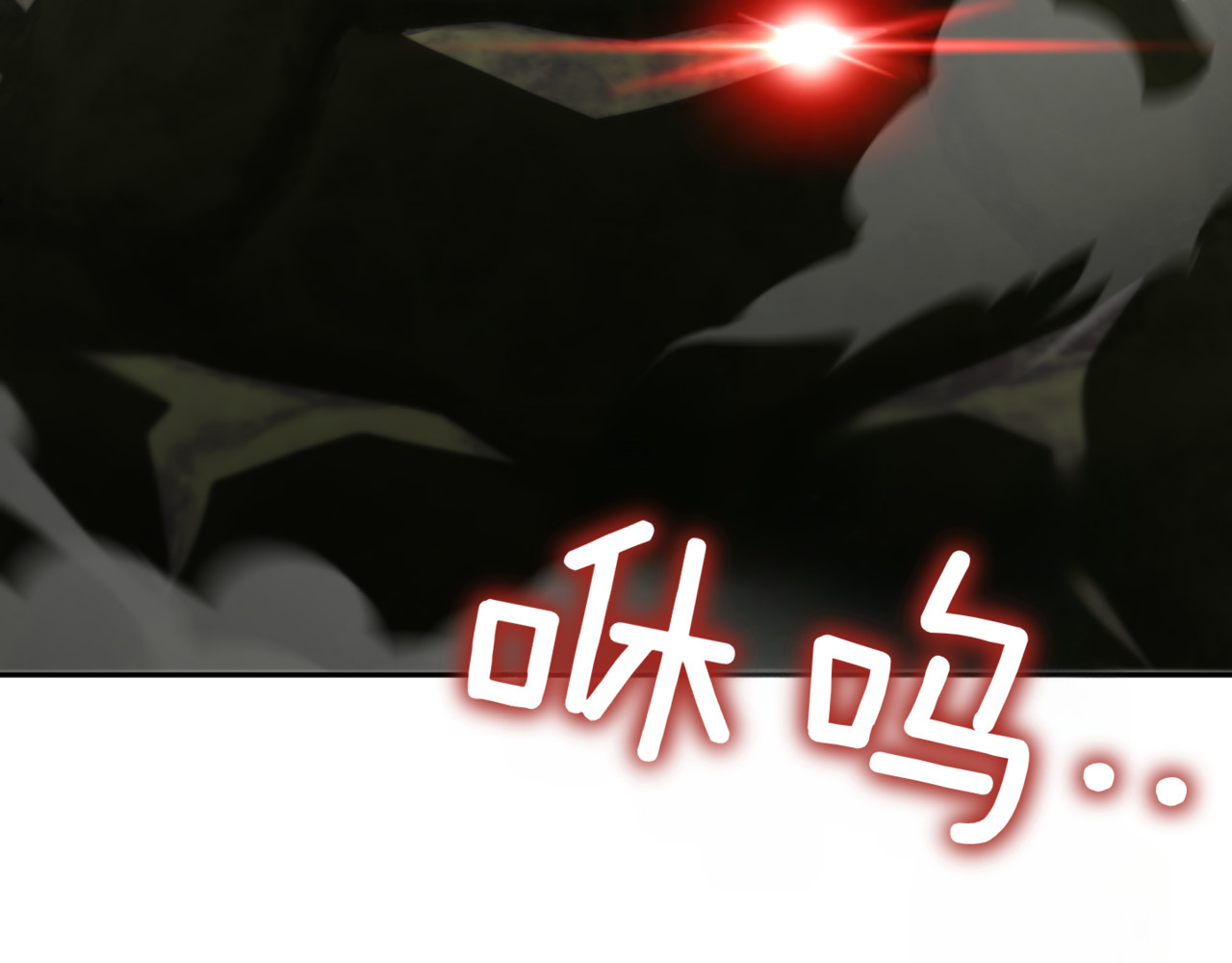 第132话 打直球 第 180 页