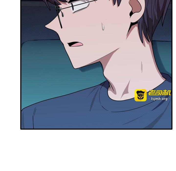 第14话 第 5 页