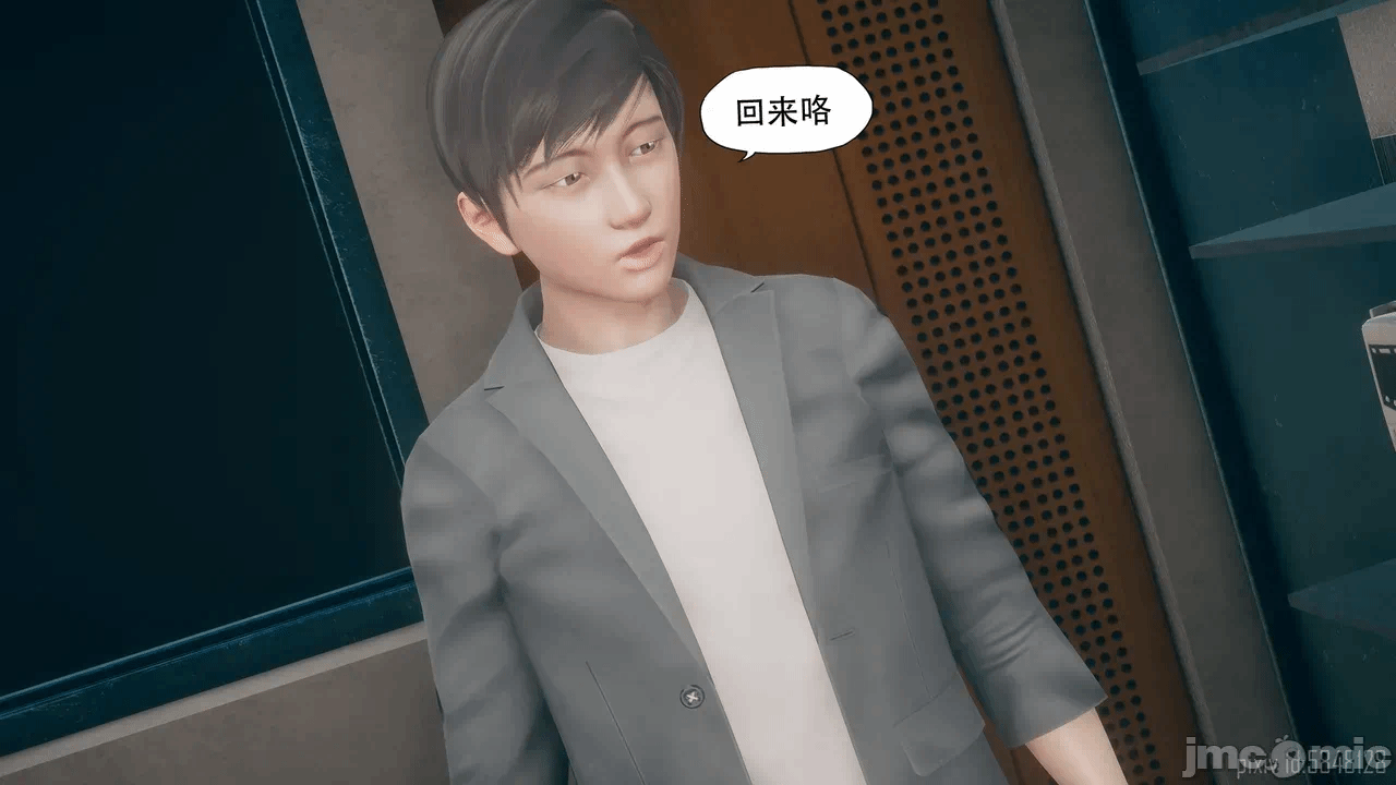 第一话 第 877 页