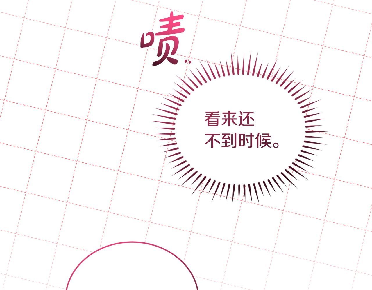 第11话 朋友的救赎 第 278 页