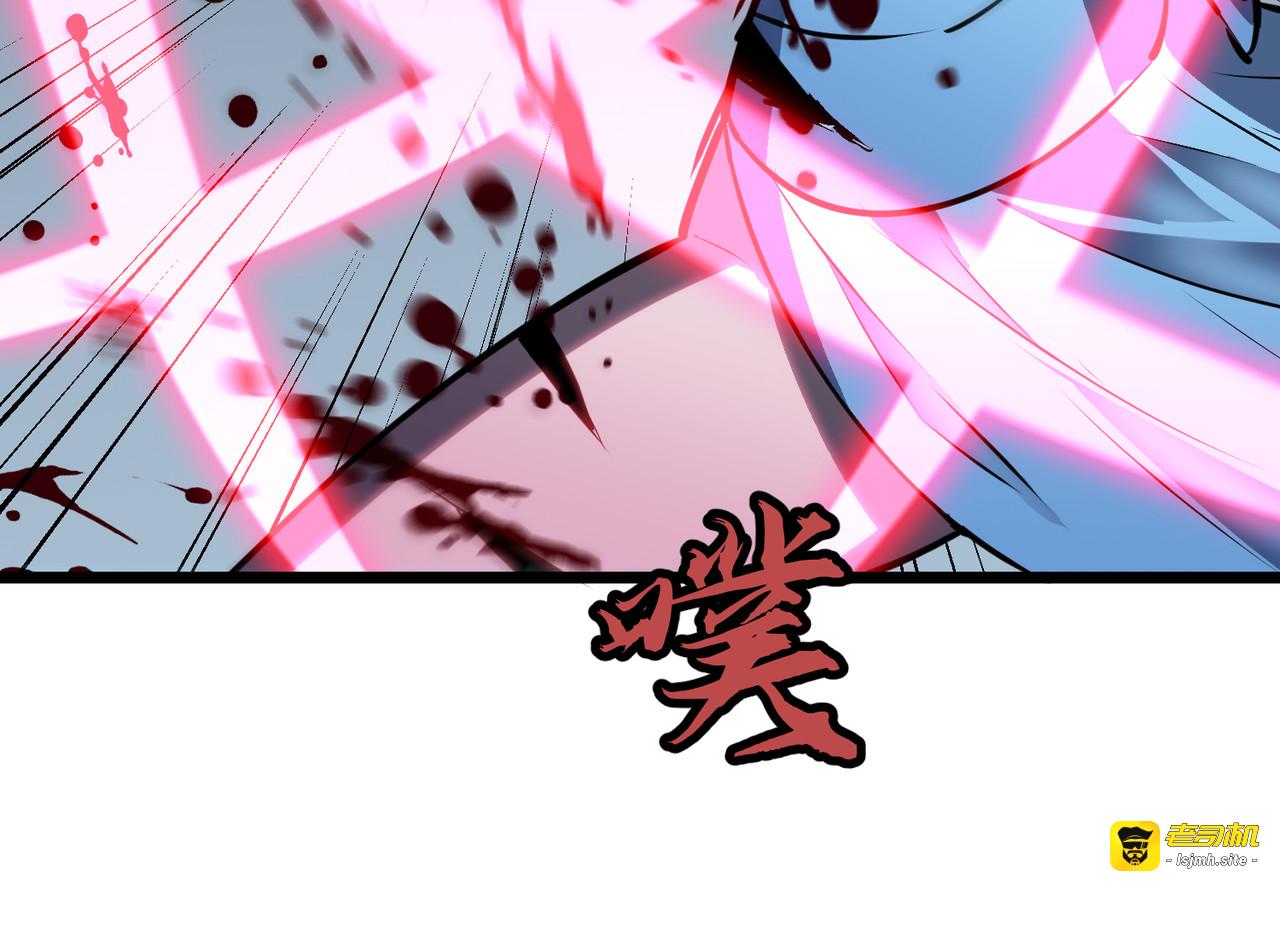 第23话 销户 第 61 页