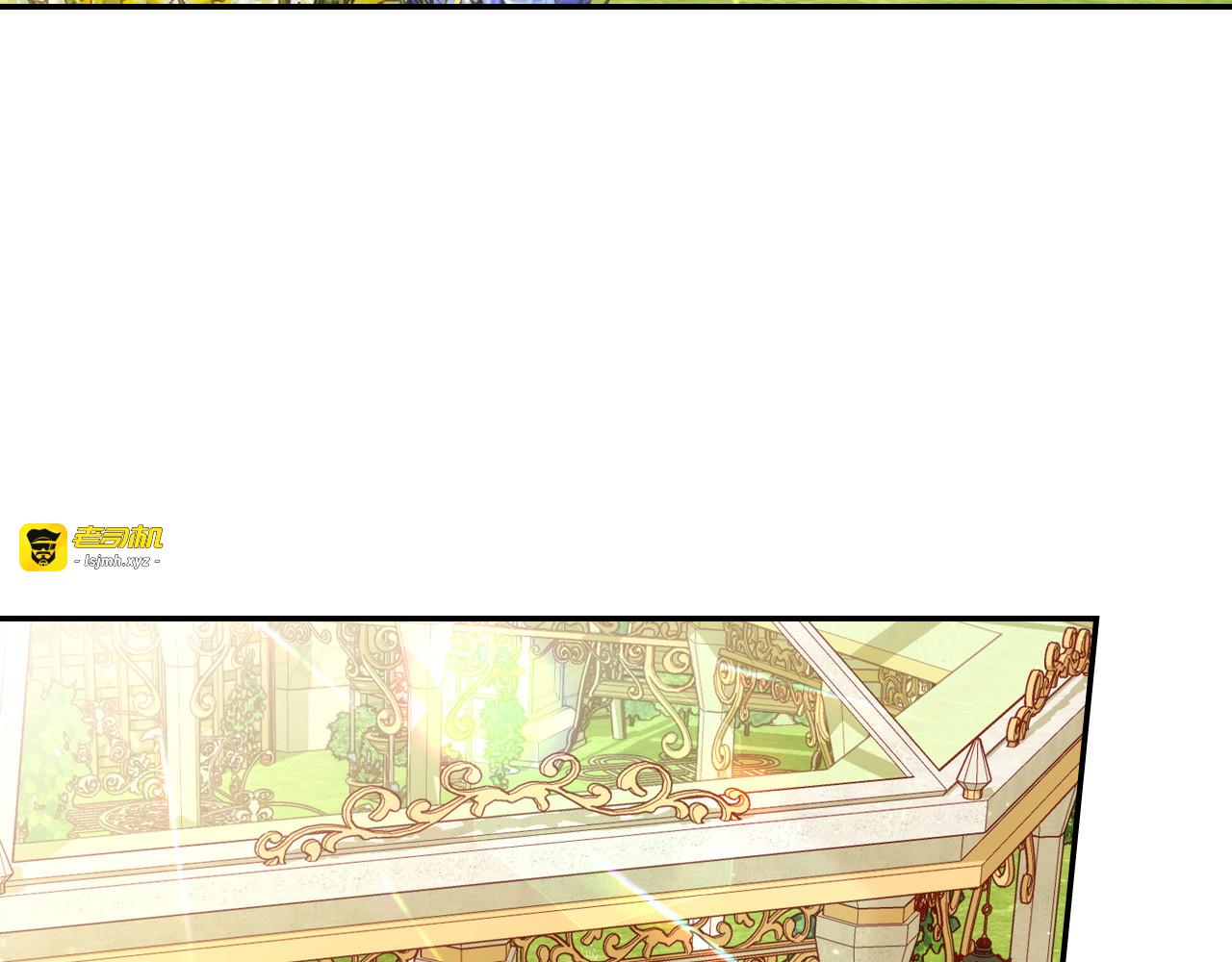第79话 阴阳怪气的骑士 第 3 页