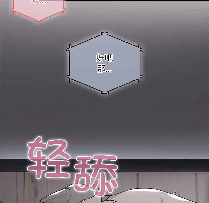 第4话 第 6 页