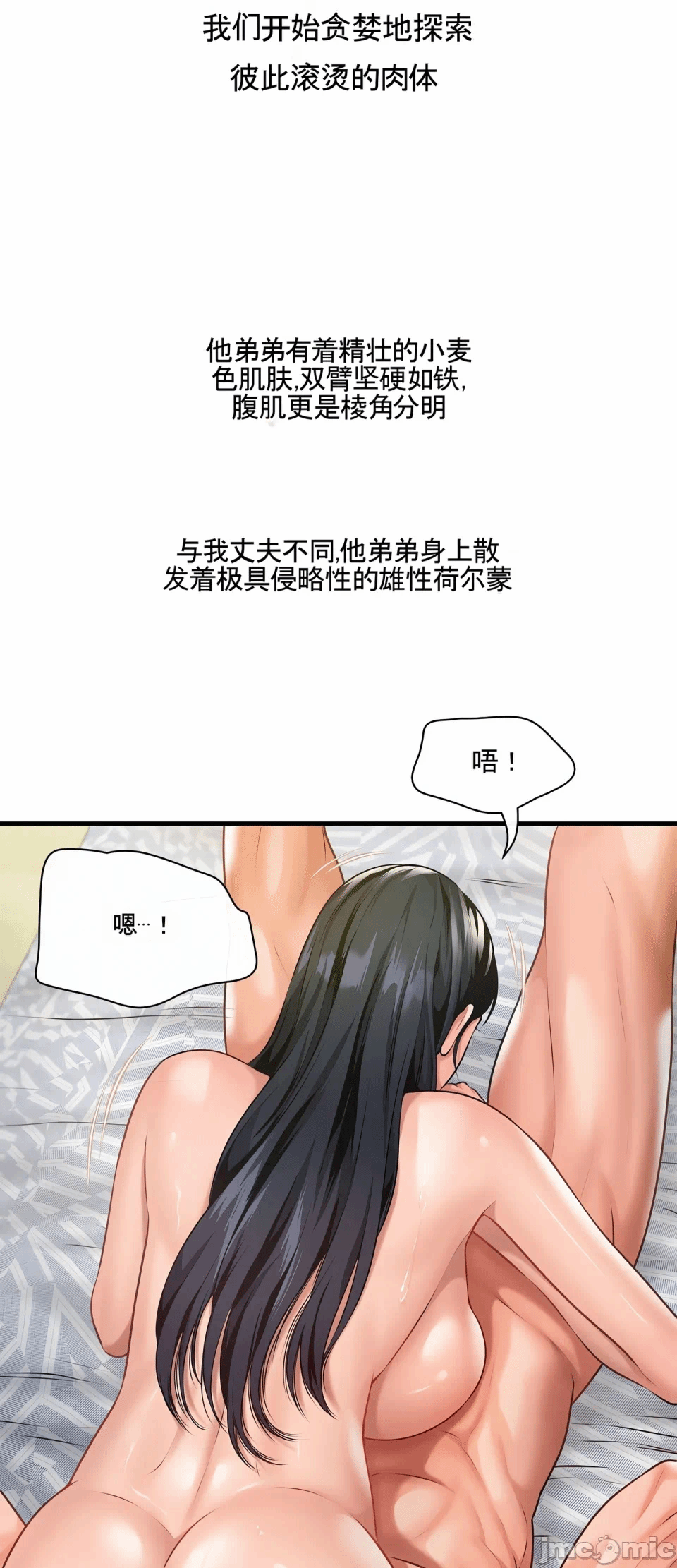 第5话 第 24 页