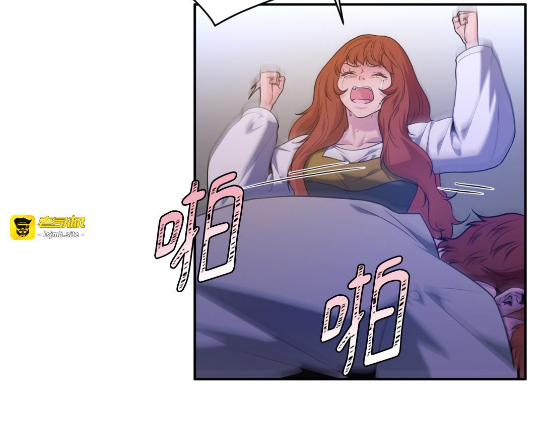 第36话 第 53 页