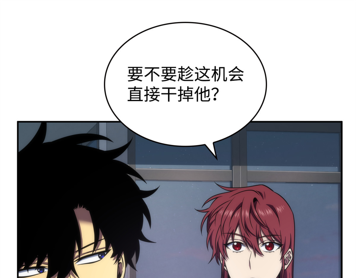 成功拆散 第 134 页