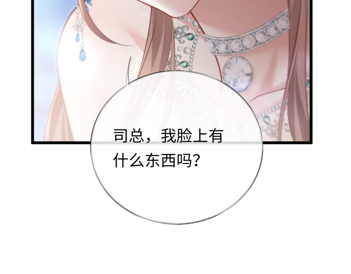 15-你想包庇小偷？ 第 120 页