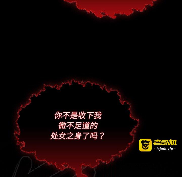 第1话 第 231 页