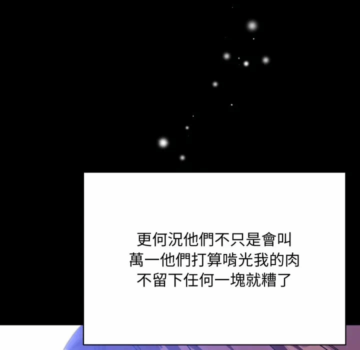 第1话 第 186 页