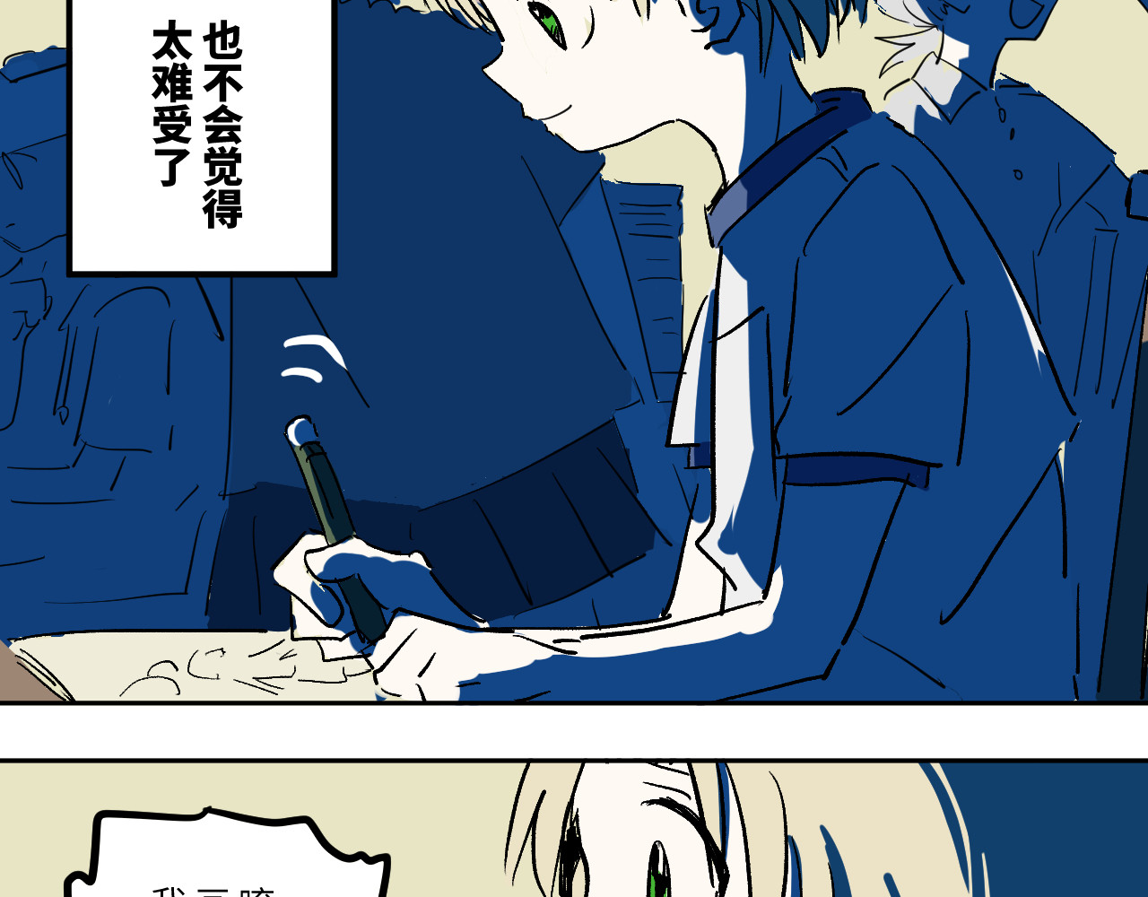告别 第 106 页